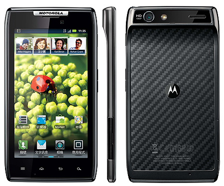 Smartphone on Photo Recovery From Motorola Xt910